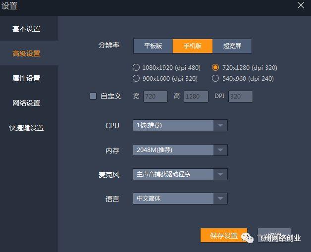 原创自动引流脚本,附上图文教程,一机一码的图片 第1张