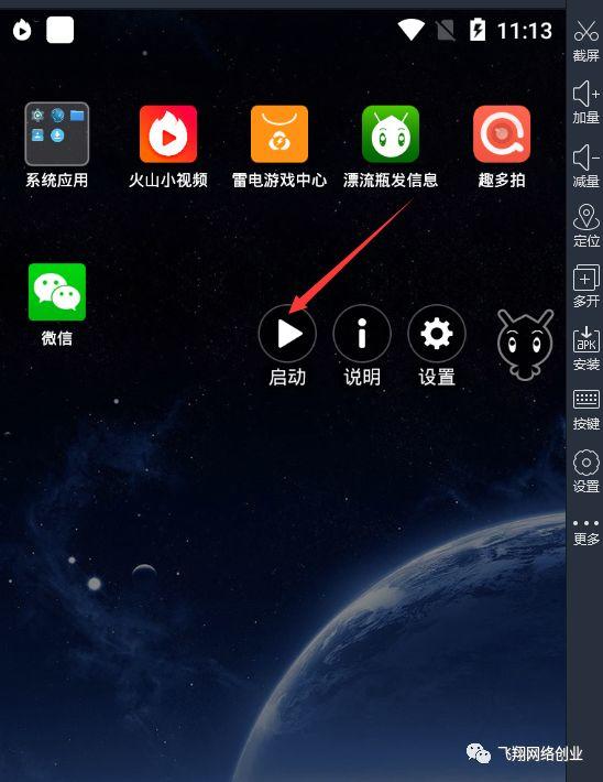 原创自动引流脚本,附上图文教程,一机一码的图片 第6张
