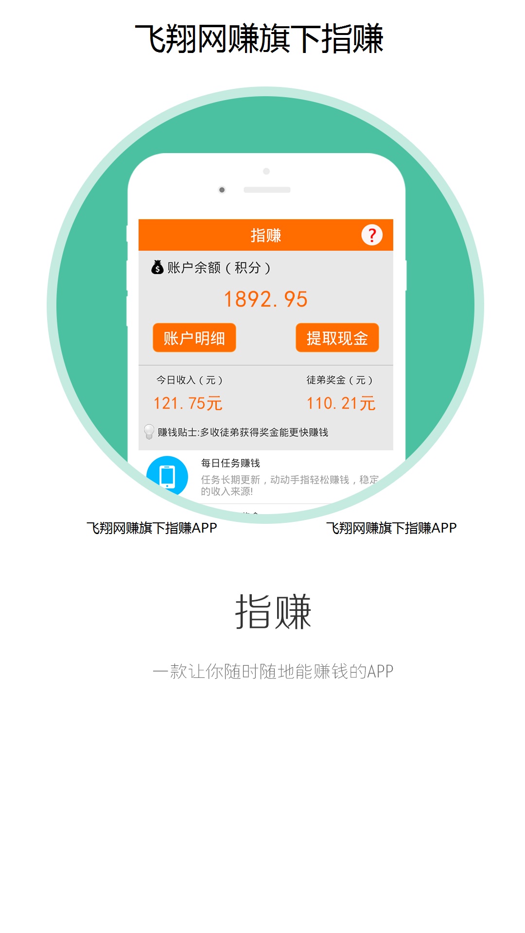 在家赚钱的十种方法