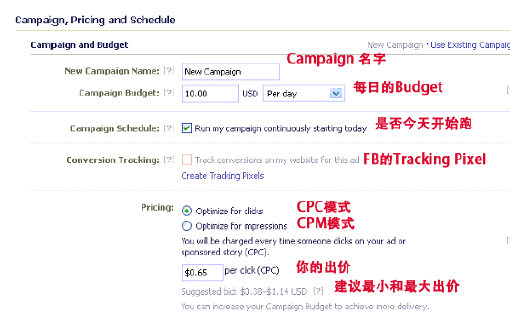 如何用Facebook做国外lead,广告创建步骤解析的图片 第5张 Facebook广告 第5张