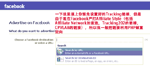 如何用Facebook做国外lead,广告创建步骤解析的图片 第1张 Facebook广告 第1张