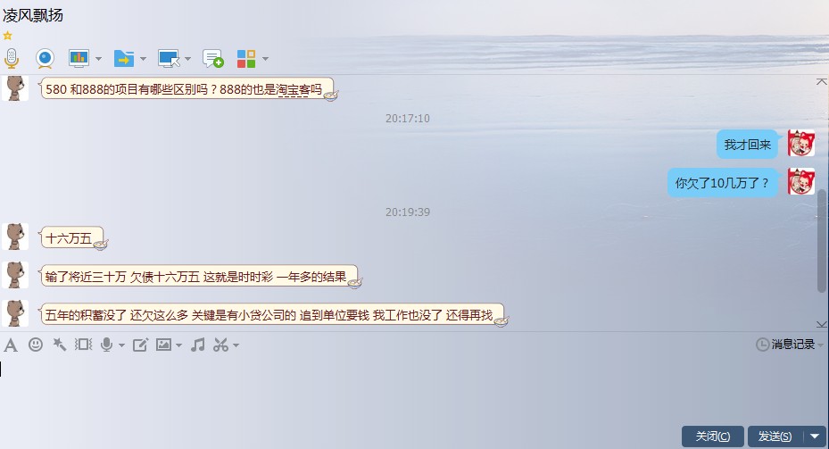 实例揭示时时彩害人不浅,学员一年输30万的图片 时时彩