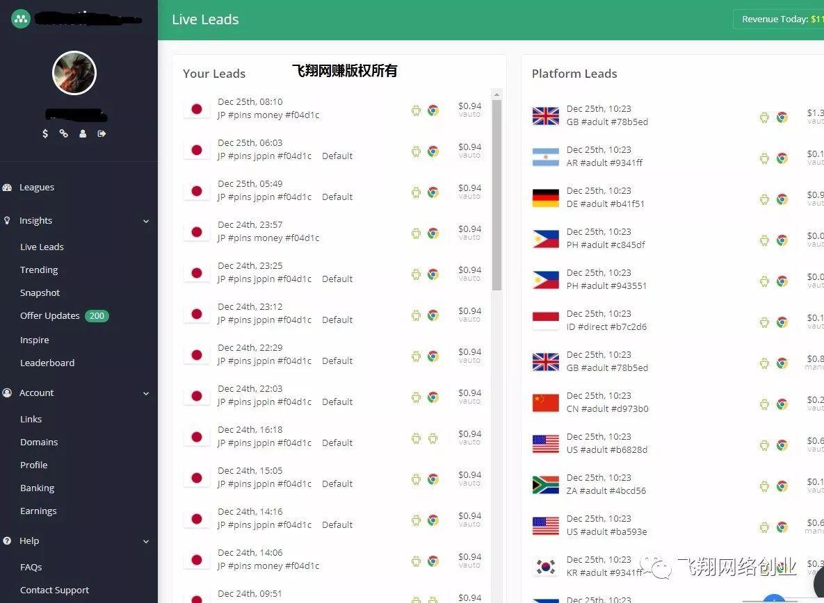 您等待的软件已更新好的图片