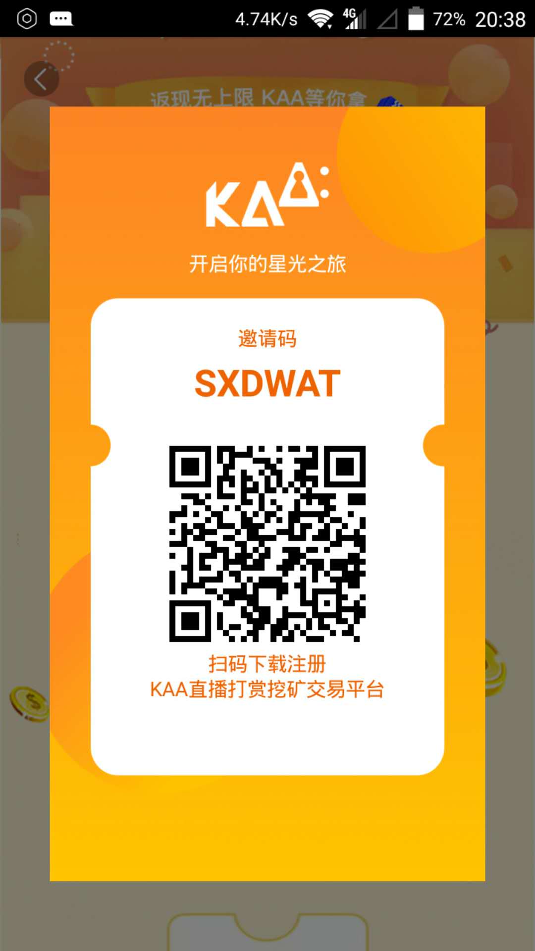 0投资,软件自动注册,一天被动收入200+,KAA区块链视频玩法,配合软件自动刷的图片 第3张