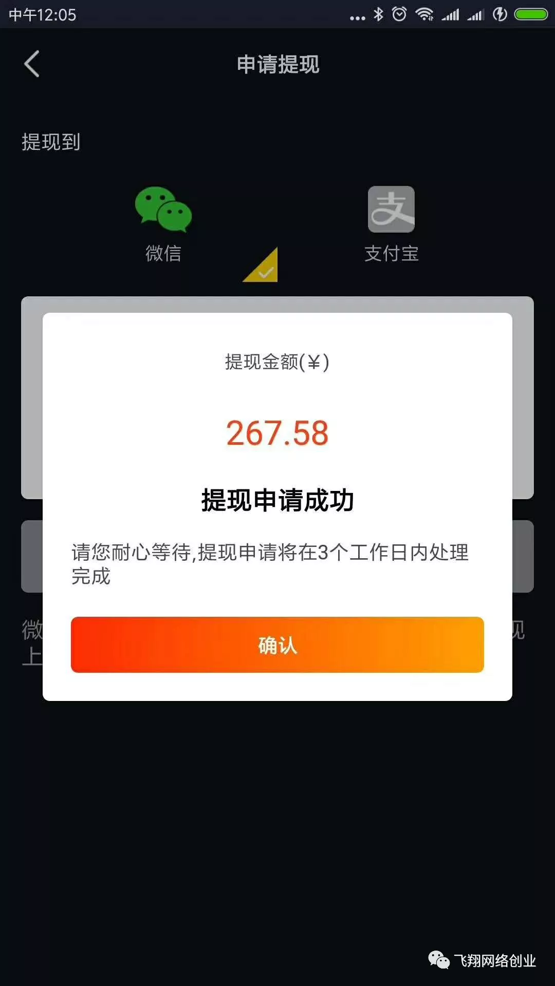0投资,软件自动注册,一天被动收入200+,KAA区块链视频玩法,配合软件自动刷的图片 第1张