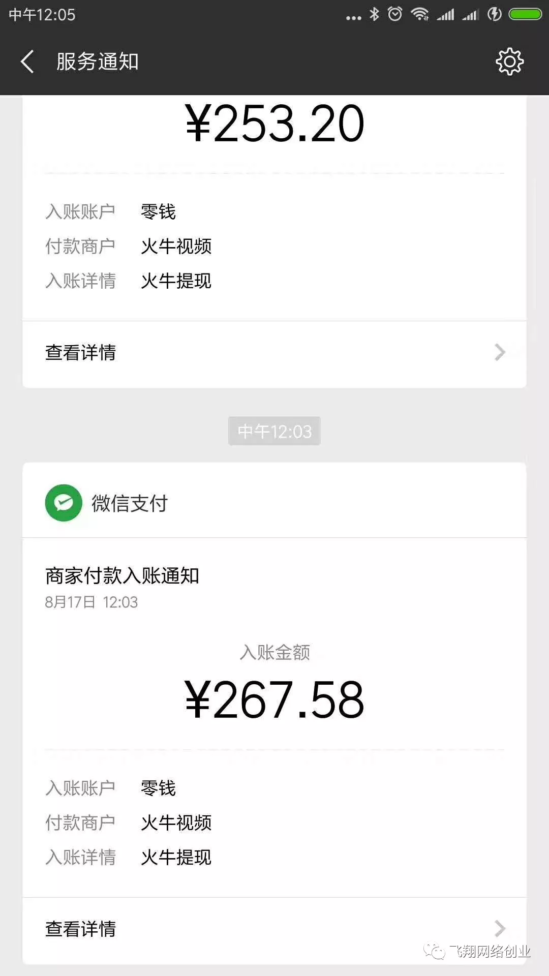 0投资,软件自动注册,一天被动收入200+,KAA区块链视频玩法,配合软件自动刷的图片 第2张