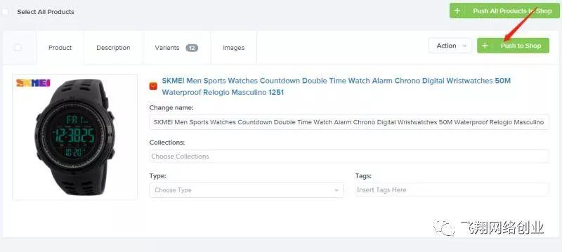 国外项目,shopify+FB模式,美刀项目的图片 第7张