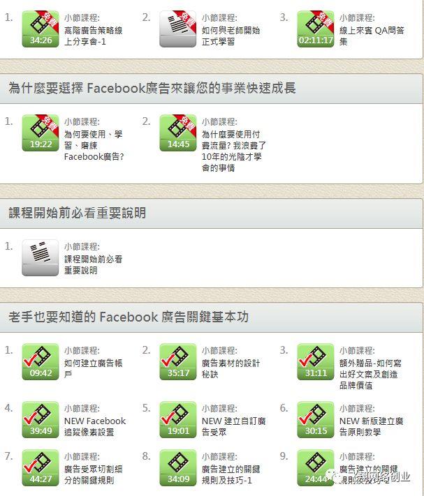 国外项目,shopify+FB模式,美刀项目的图片 第11张