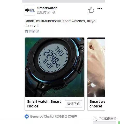 国外项目,shopify+FB模式,美刀项目的图片 第8张