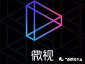 9月新开发的几个引流脚本,微视自动引流,学员免费获取的图片 第1张