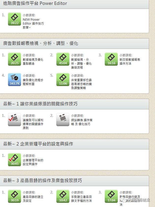 国外项目,shopify+FB模式,美刀项目的图片 第12张