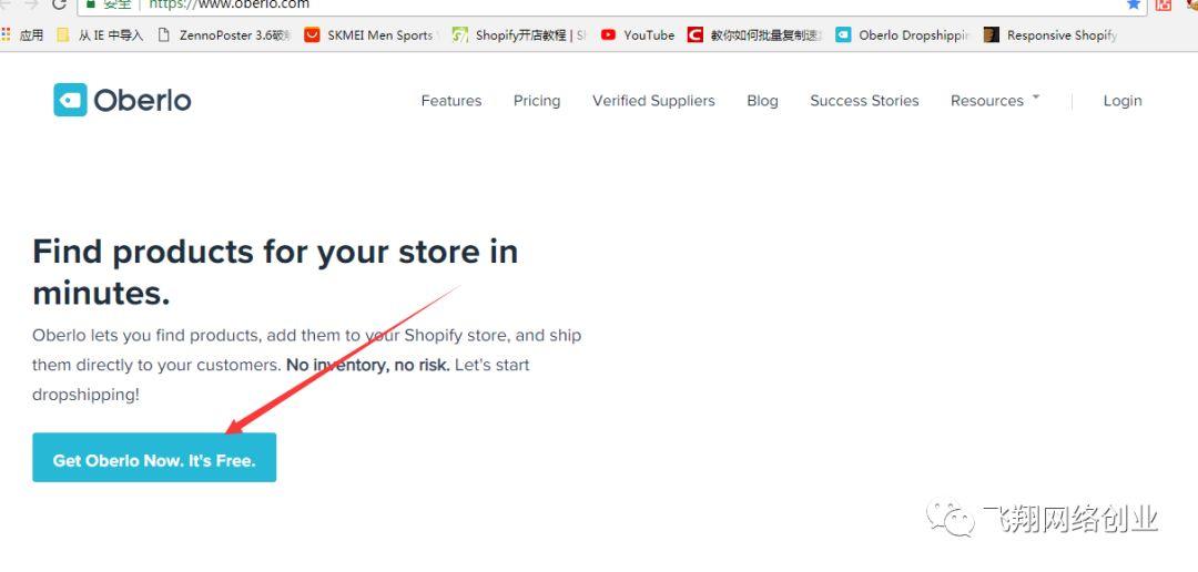 国外项目,shopify+FB模式,美刀项目的图片 第1张
