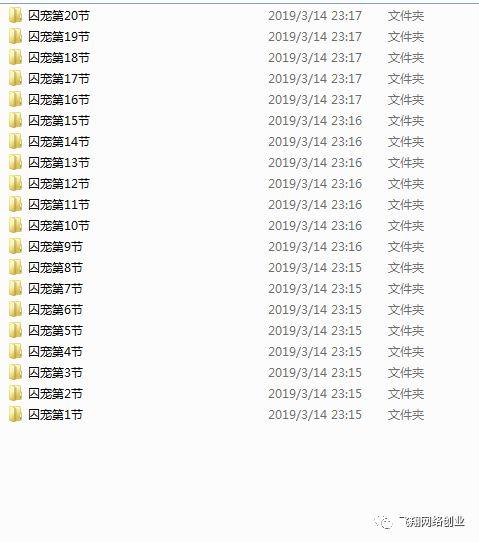 0投资-利用漫画平台充值章节赚钱项目的图片 第2张 网赚项目 第2张