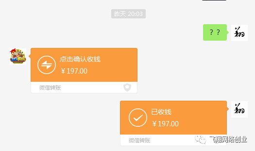 网赚项目 第3张