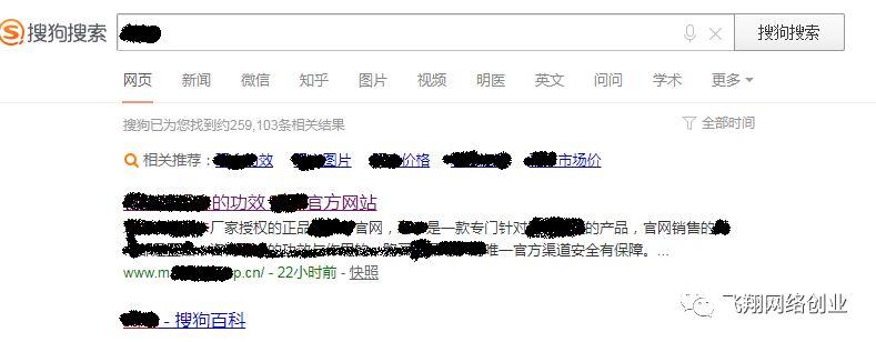 0广告费做竞价高利润产品,月入过W的图片 第3张 网赚项目 第3张
