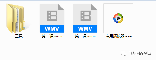 网赚项目 第1张