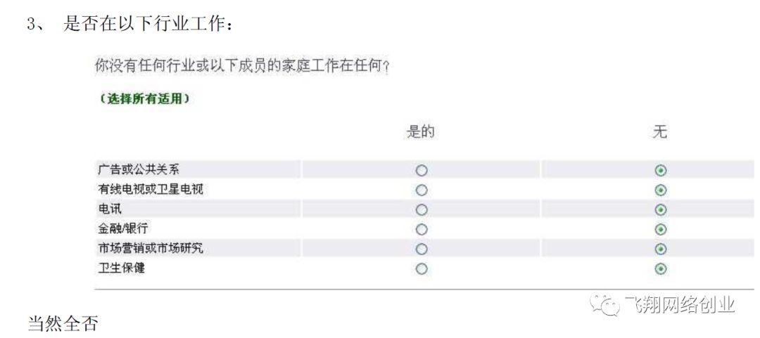 国外调查项目更新网址,日入10刀的图片 第6张 网赚 第6张