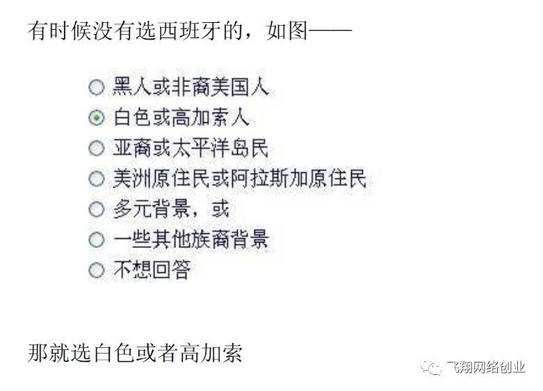 国外调查项目更新网址,日入10刀的图片 第4张 网赚 第4张