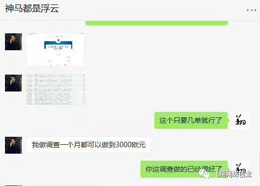 国外调查项目更新网址,日入10刀的图片 第2张 网赚 第2张