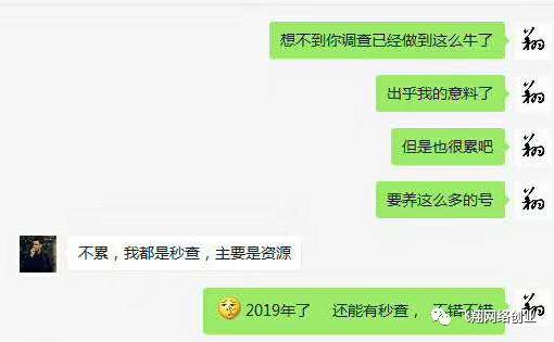 国外调查项目更新网址,日入10刀的图片 第1张 网赚 第1张