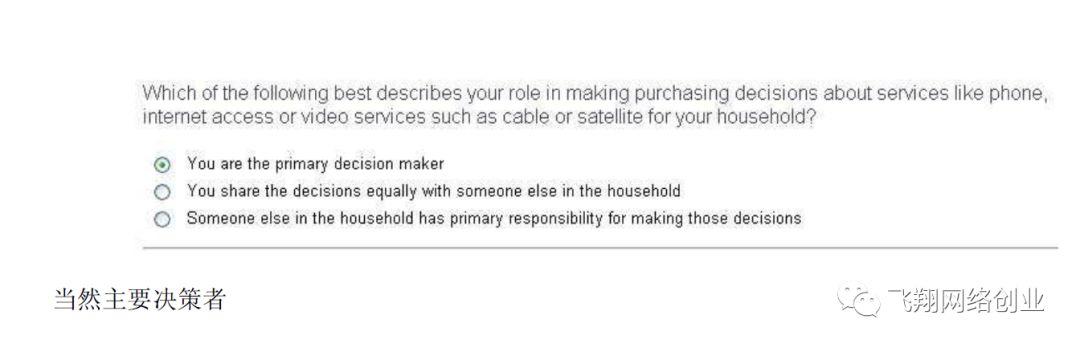 国外调查项目更新网址,日入10刀的图片 第5张 网赚 第5张