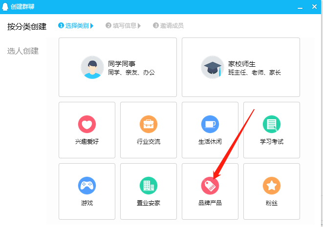 2019QQ群快速优化排名网赚项目,附视频教程的图片 第2张 qq群排名优化 第2张