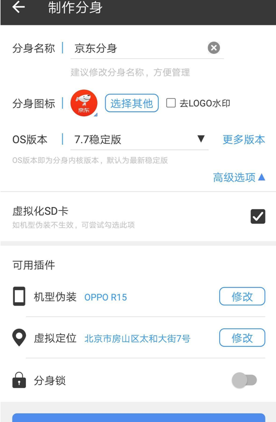 最新京东拉新网赚项目测评,一个号最多能撸30元的图片 京东拉新