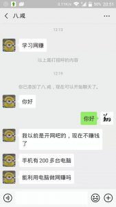 谈谈新手最常遇到的CPA网赚项目,CPA还能赚到钱么?的图片 CPA网赚项目