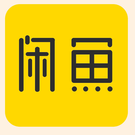 飞翔闲鱼赚钱多号矩阵网赚项目录制完毕的图片 闲鱼赚钱