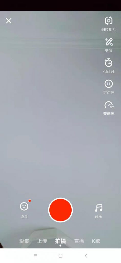 2019火山直播搬运挂机赚钱网赚项目解析的图片 第2张 直播赚钱 第2张