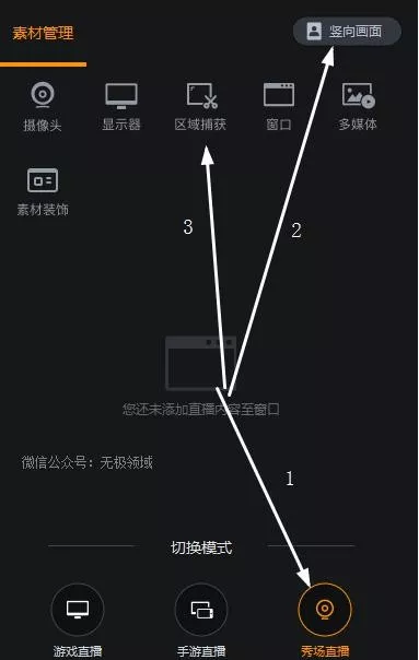 快手无人直播 第1张