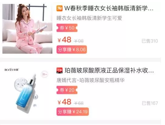 快手无人直播 第5张