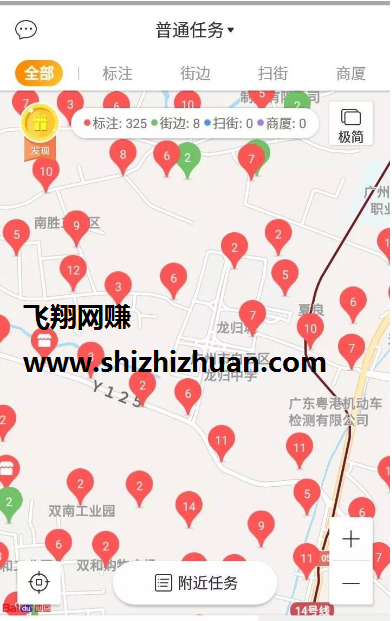 网赚小项目地图淘金线下赚钱项目解析,学生党兼职项目的图片 第1张 兼职项目 第1张