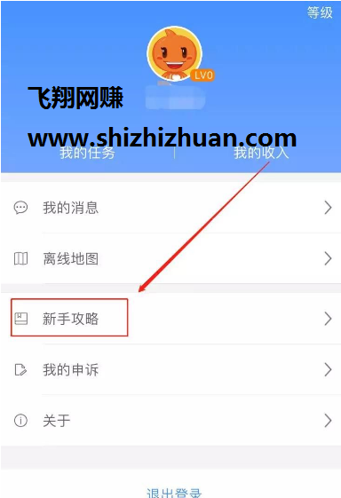 网赚小项目地图淘金线下赚钱项目解析,学生党兼职项目的图片 第5张 兼职项目 第5张