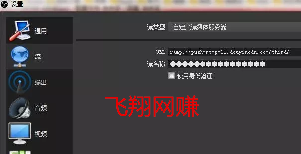 抖音无人直播带货技术怎么弄,解密无人直播赚钱模式的图片 第4张 抖音无人直播 第4张