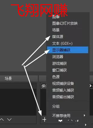 抖音无人直播带货技术怎么弄,解密无人直播赚钱模式的图片 第6张 抖音无人直播 第6张
