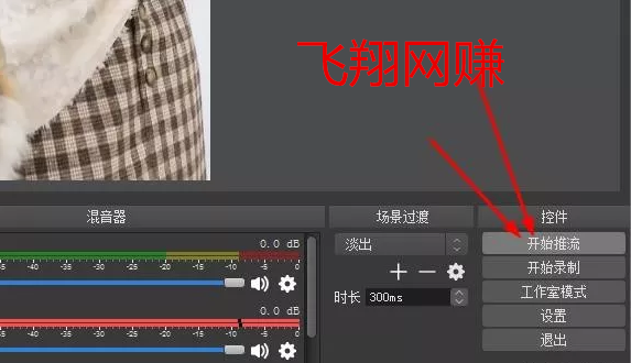 抖音无人直播带货技术怎么弄,解密无人直播赚钱模式的图片 第8张 抖音无人直播 第8张