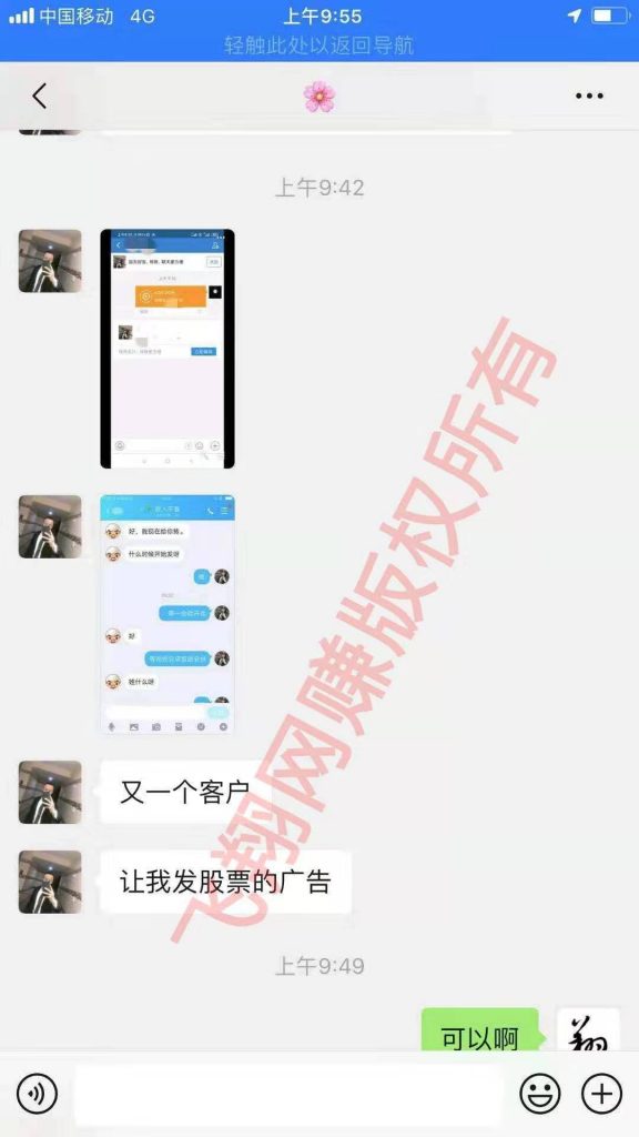 邮件代发 第1张