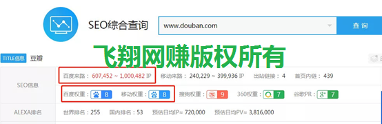 豆瓣引流 第1张