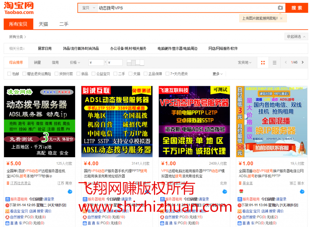 百度贴吧引流 第2张