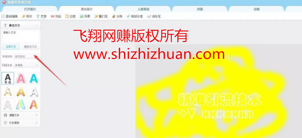 百度贴吧引流 第3张