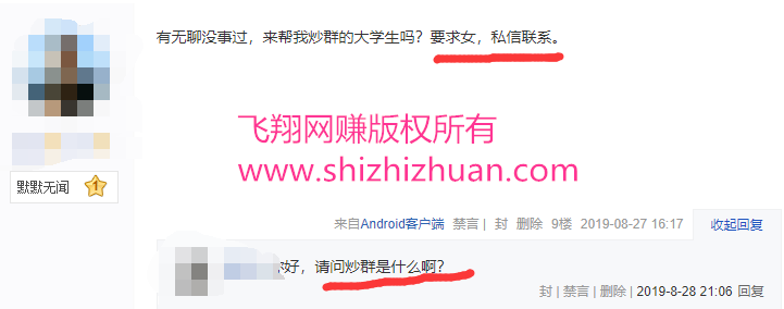 百度贴吧引流 第5张