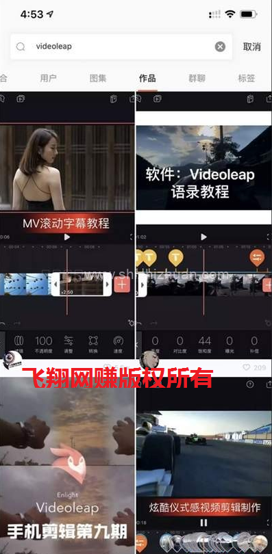 淘宝网赚虚拟产品软件账号共享月入五位数的图片 第4张 淘宝虚拟产品,淘宝虚拟网赚 第4张