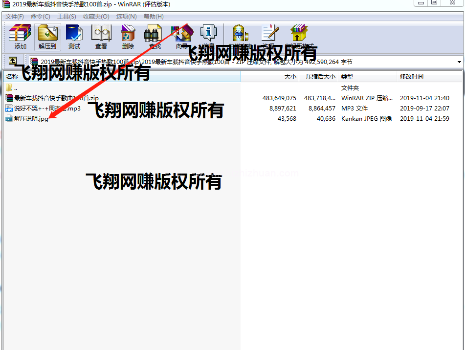 百度知道引流 第2张