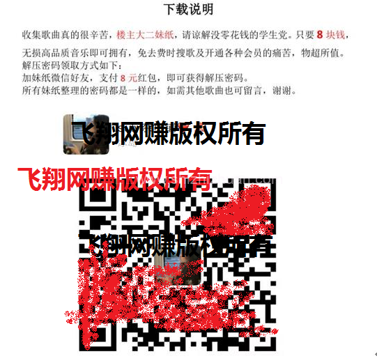 百度知道引流 第3张