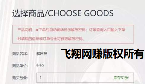 百度知道引流 第4张