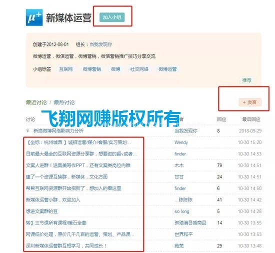 豆瓣引流 第2张