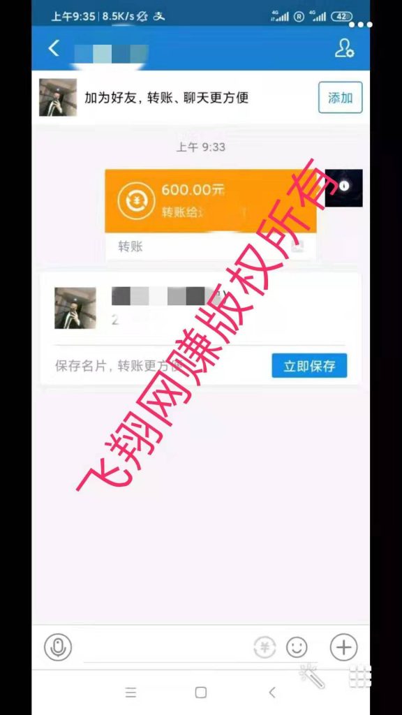 邮件代发 第2张