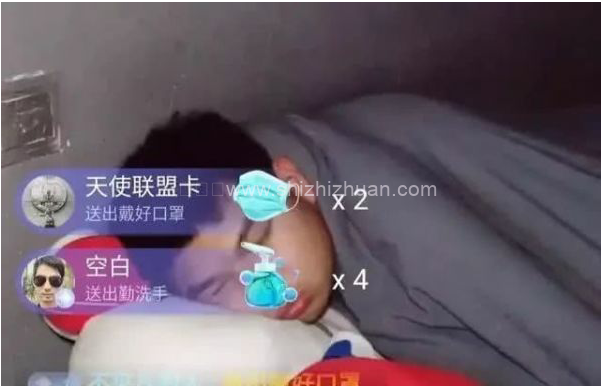 抖音直播睡觉,日涨80万粉丝?云赚钱能持续多久?的图片 第1张 云赚钱 第1张