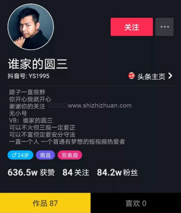 抖音直播睡觉,日涨80万粉丝?云赚钱能持续多久?的图片 第2张 云赚钱 第2张